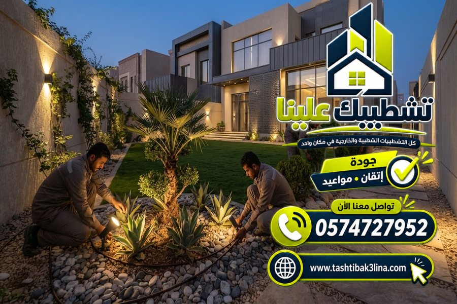 زراعة الأشجار والنباتات وتنسيق المساحات الخضراء بالمدينة المنورة